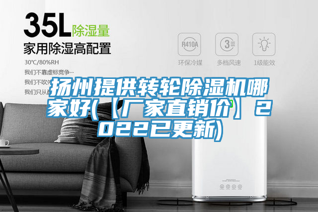 扬州提供转轮泡芙短视频APP官方下载地址哪家好(【厂家直销价】2022已更新)