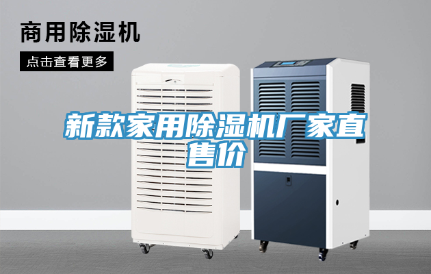 新款家用泡芙短视频APP官方下载地址厂家直售价