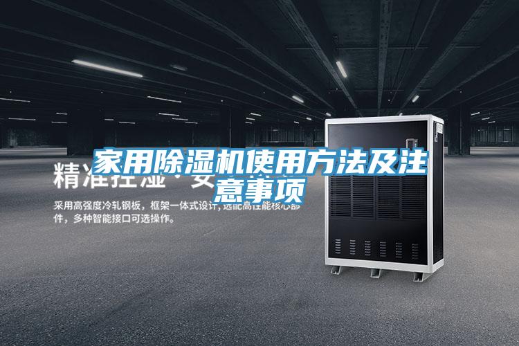 家用泡芙短视频APP官方下载地址使用方法及注意事项