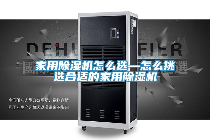 家用泡芙短视频APP官方下载地址怎么选—怎么挑选合适的家用泡芙短视频APP官方下载地址