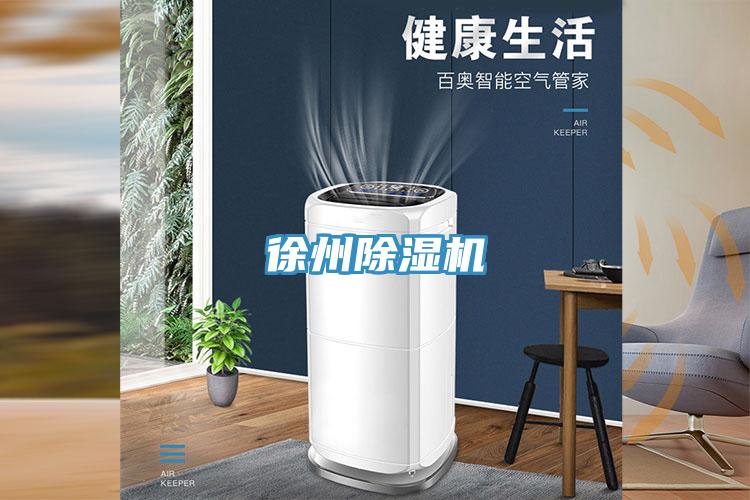 徐州泡芙短视频APP官方下载地址