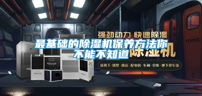 最基础的泡芙短视频APP官方下载地址保养方法你不能不知道