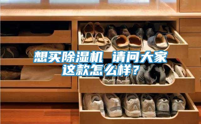 想买泡芙短视频APP官方下载地址 请问大家这款怎么样？