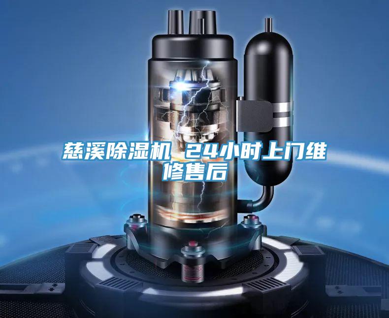 慈溪泡芙短视频APP官方下载地址 24小时上门维修售后