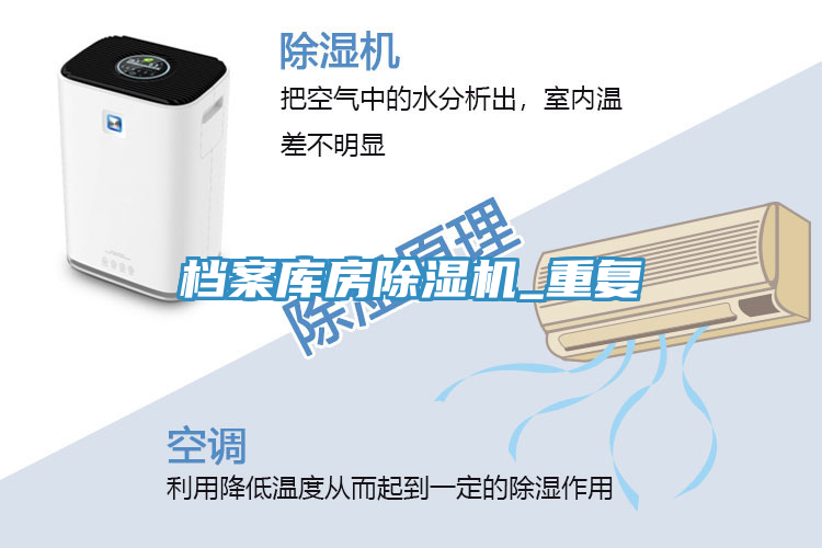 档案库房泡芙短视频APP官方下载地址_重复