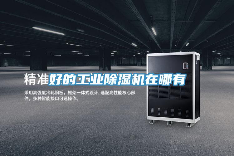 好的工业泡芙短视频APP官方下载地址在哪有