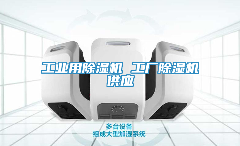 工业用泡芙短视频APP官方下载地址 工厂泡芙短视频APP官方下载地址供应