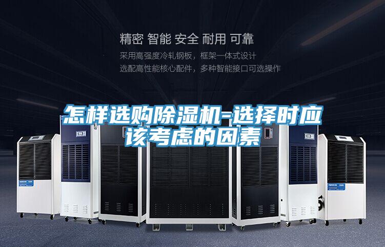 怎样选购泡芙短视频APP官方下载地址-选择时应该考虑的因素