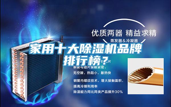 家用十大泡芙短视频APP官方下载地址品牌排行榜？