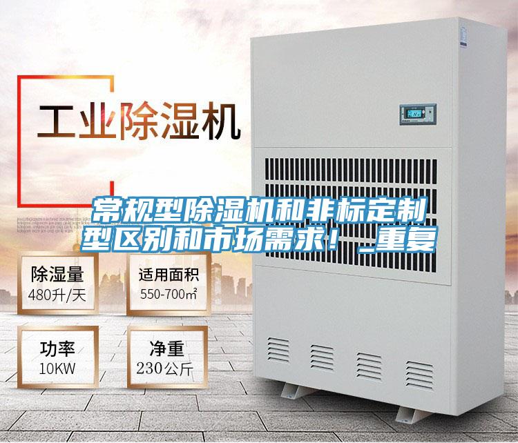 常规型泡芙短视频APP官方下载地址和非标定制型区别和市场需求！_重复