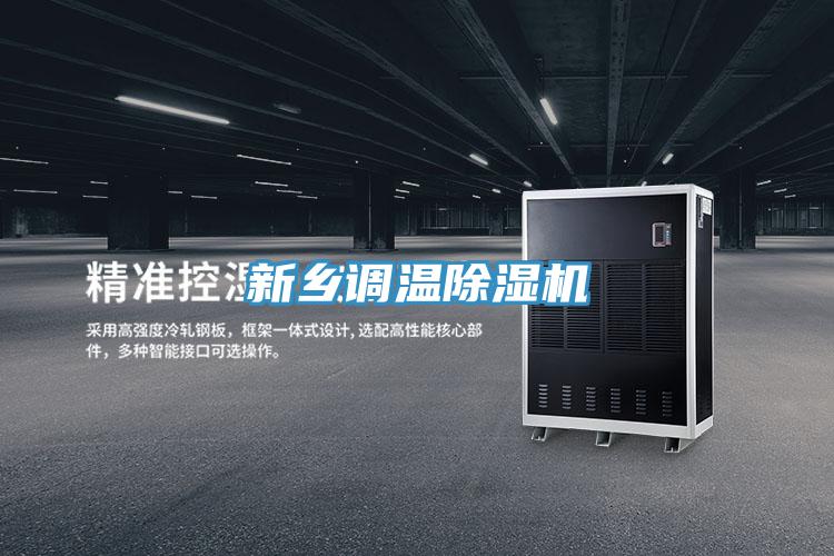 新乡调温泡芙短视频APP官方下载地址