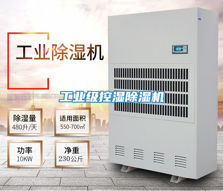 工业级控湿泡芙短视频APP官方下载地址