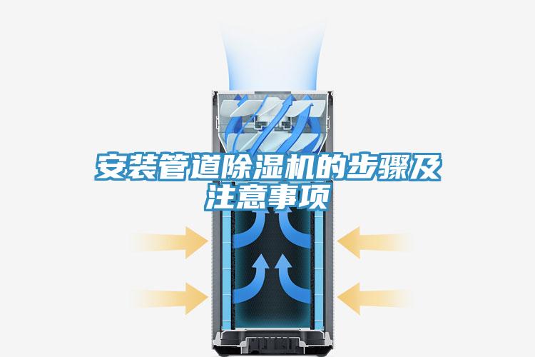 安装管道泡芙短视频APP官方下载地址的步骤及注意事项