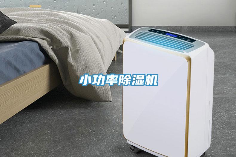 小功率泡芙短视频APP官方下载地址