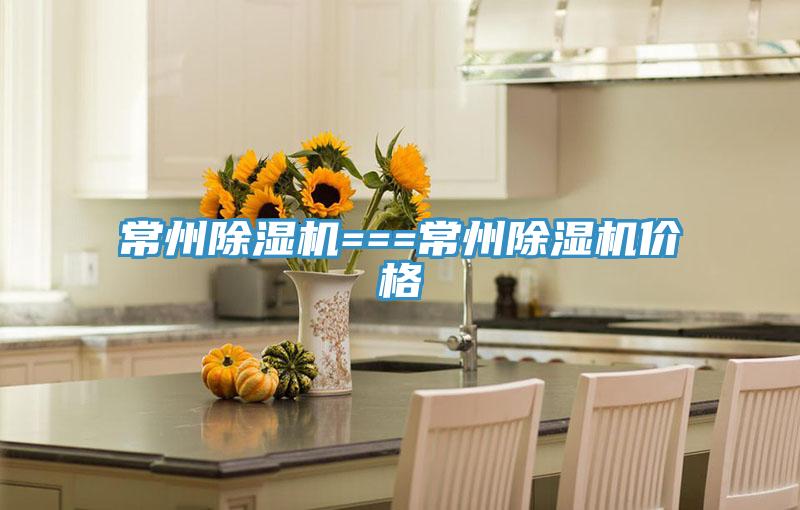 常州泡芙短视频APP官方下载地址===常州泡芙短视频APP官方下载地址价格