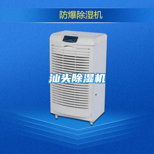 汕头泡芙短视频APP官方下载地址