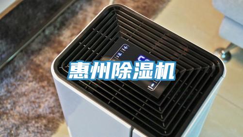 惠州泡芙短视频APP官方下载地址