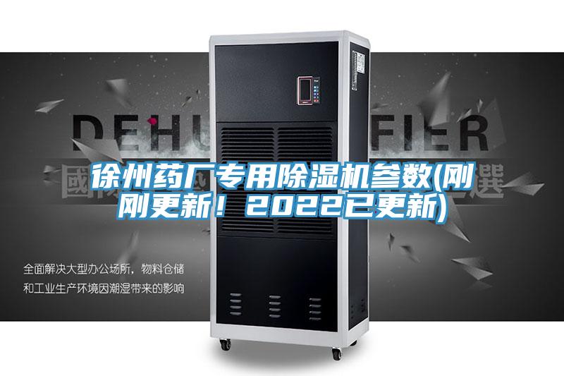 徐州药厂专用泡芙短视频APP官方下载地址参数(刚刚更新！2022已更新)