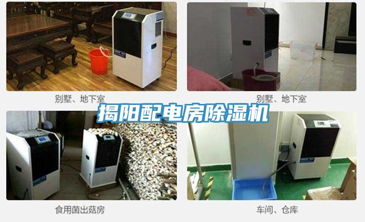 揭阳配电房泡芙短视频APP官方下载地址