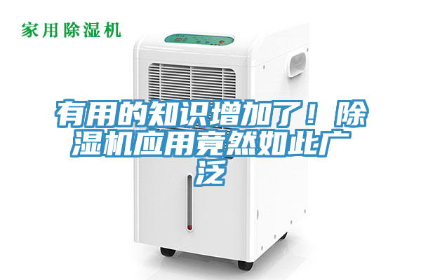 有用的知识增加了！泡芙短视频APP官方下载地址应用竟然如此广泛