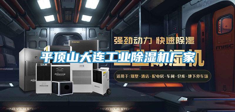 平顶山大连工业泡芙短视频APP官方下载地址厂家