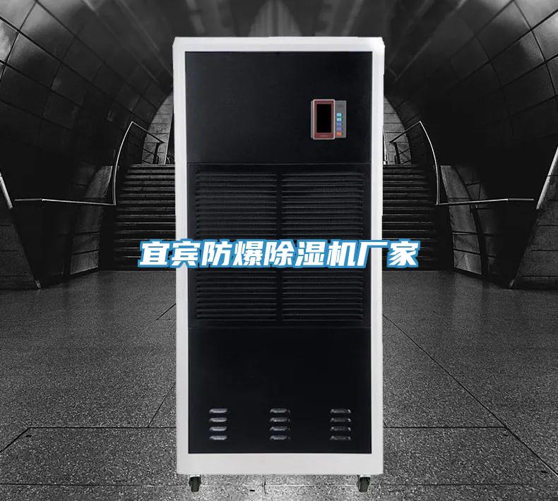 宜宾防爆泡芙短视频APP官方下载地址厂家