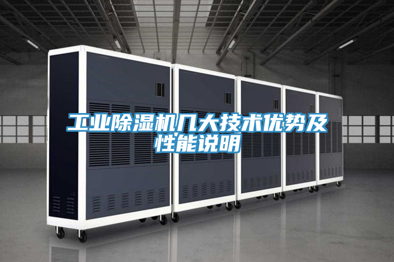 工业泡芙短视频APP官方下载地址几大技术优势及性能说明