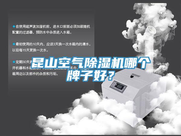 昆山空气泡芙短视频APP官方下载地址哪个牌子好？