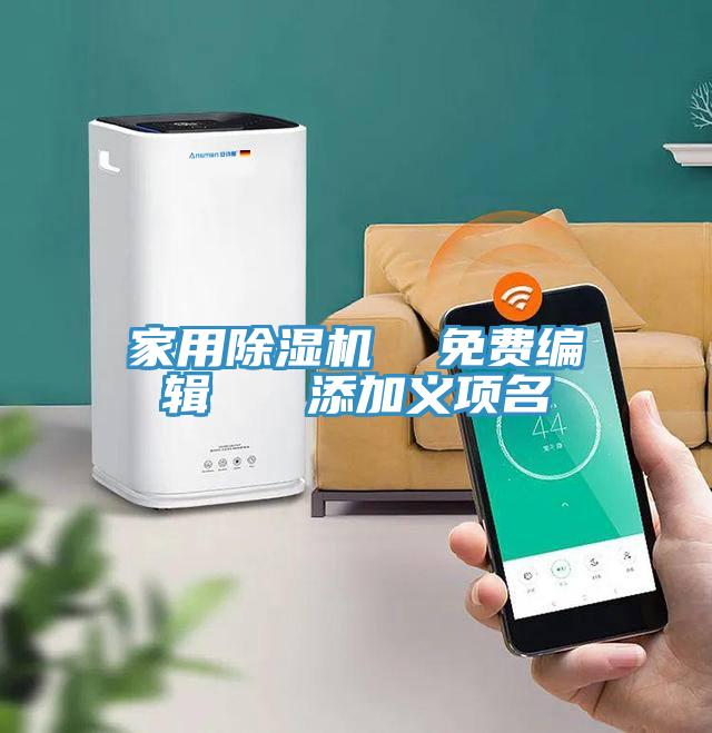 家用泡芙短视频APP官方下载地址  免费编辑   添加义项名