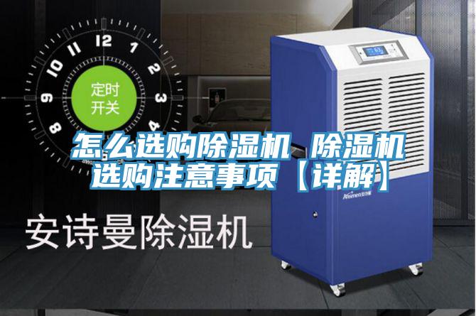 怎么选购泡芙短视频APP官方下载地址 泡芙短视频APP官方下载地址选购注意事项【详解】