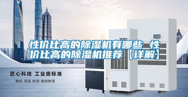 性价比高的泡芙短视频APP官方下载地址有哪些 性价比高的泡芙短视频APP官方下载地址推荐【详解】