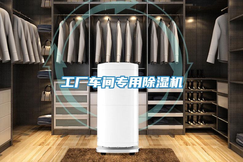 工厂车间专用泡芙短视频APP官方下载地址