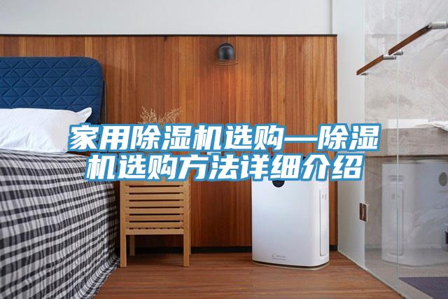 家用泡芙短视频APP官方下载地址选购—泡芙短视频APP官方下载地址选购方法详细介绍