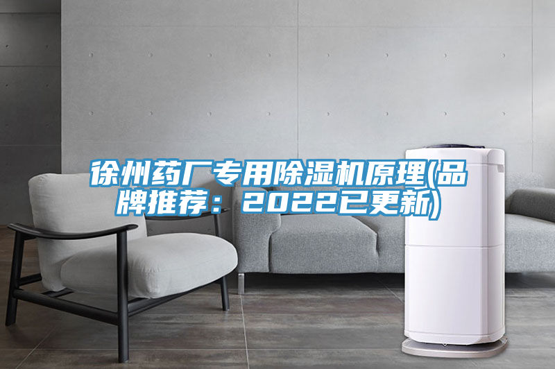 徐州药厂专用泡芙短视频APP官方下载地址原理(品牌推荐：2022已更新)