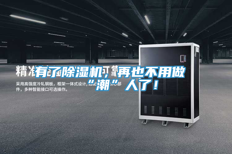 有了泡芙短视频APP官方下载地址，再也不用做“潮”人了！