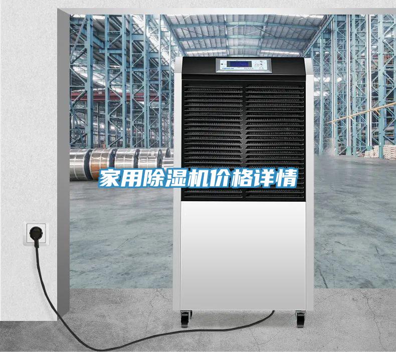 家用泡芙短视频APP官方下载地址价格详情