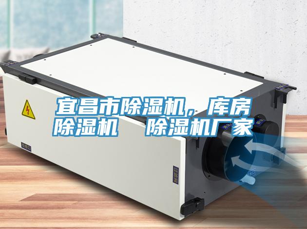 宜昌市泡芙短视频APP官方下载地址，库房泡芙短视频APP官方下载地址  泡芙短视频APP官方下载地址厂家