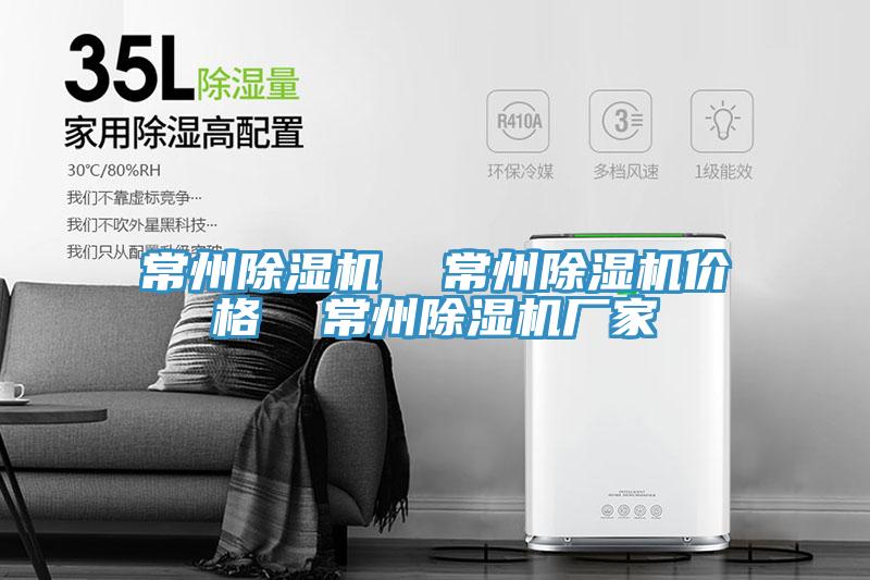 常州泡芙短视频APP官方下载地址  常州泡芙短视频APP官方下载地址价格  常州泡芙短视频APP官方下载地址厂家