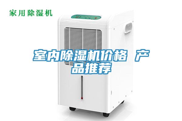 室内泡芙短视频APP官方下载地址价格 产品推荐