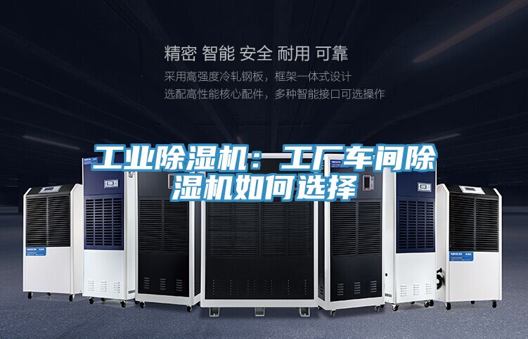 工业泡芙短视频APP官方下载地址：工厂车间泡芙短视频APP官方下载地址如何选择