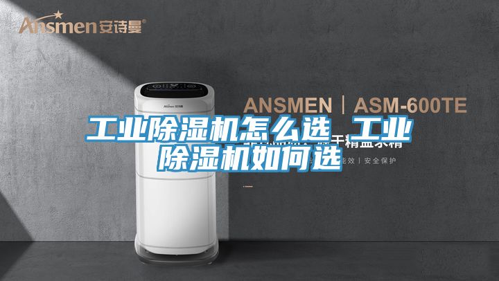 工业泡芙短视频APP官方下载地址怎么选 工业泡芙短视频APP官方下载地址如何选