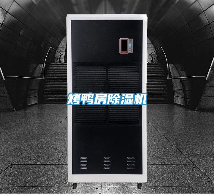 烤鸭房泡芙短视频APP官方下载地址