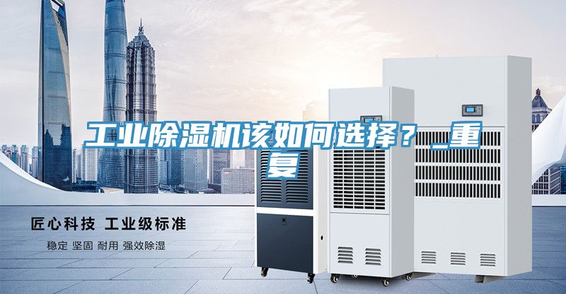 工业泡芙短视频APP官方下载地址该如何选择？_重复