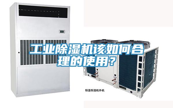 工业泡芙短视频APP官方下载地址该如何合理的使用？