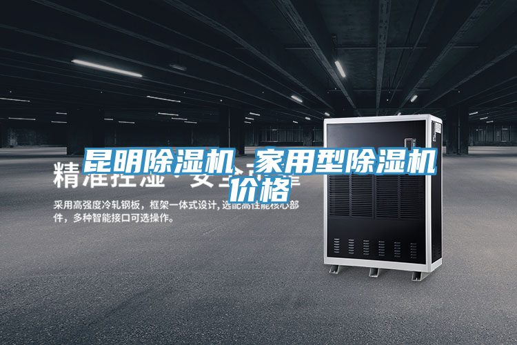 昆明泡芙短视频APP官方下载地址 家用型泡芙短视频APP官方下载地址价格