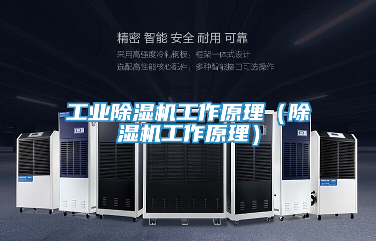 工业泡芙短视频APP官方下载地址工作原理（泡芙短视频APP官方下载地址工作原理）