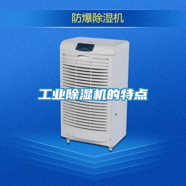 工业泡芙短视频APP官方下载地址的特点