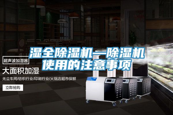 湿全泡芙短视频APP官方下载地址—泡芙短视频APP官方下载地址使用的注意事项