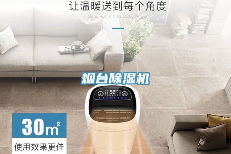 烟台泡芙短视频APP官方下载地址