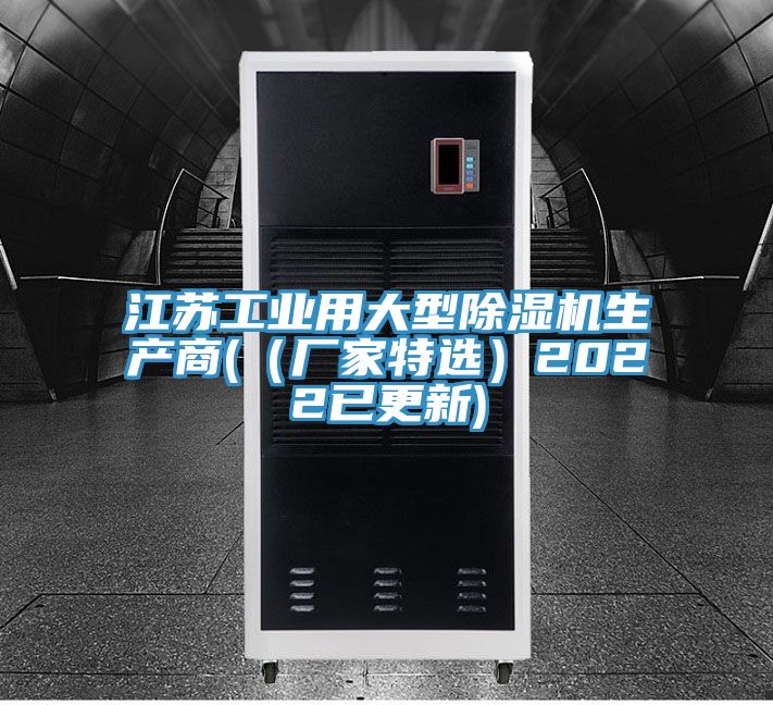 江苏工业用大型泡芙短视频APP官方下载地址生产商(（厂家特选）2022已更新)